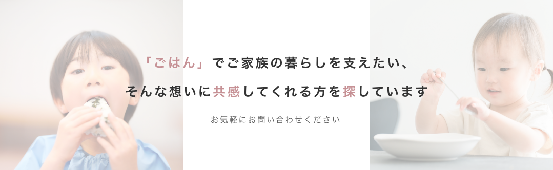 求人