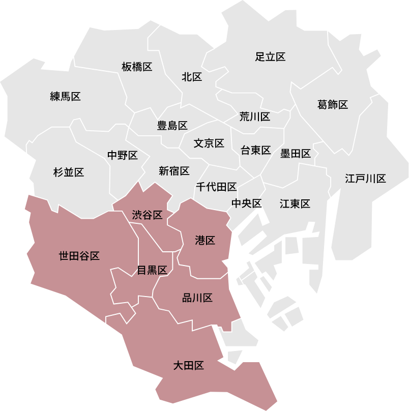 エリア